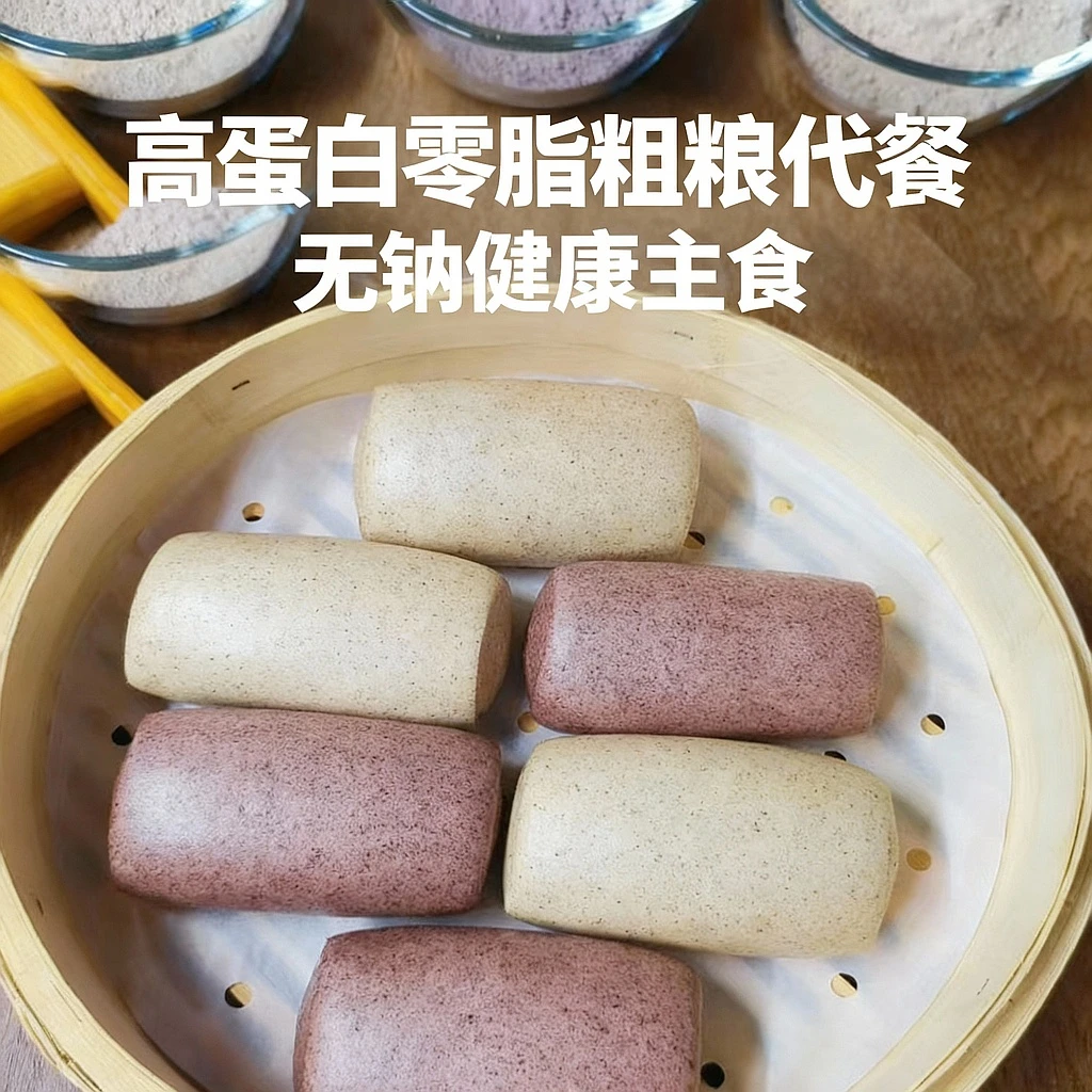 【麦吉诺】全麦杂粮棒棒馒头荞麦黑米黑全麦圆馍馍粗粮代餐馒头3袋