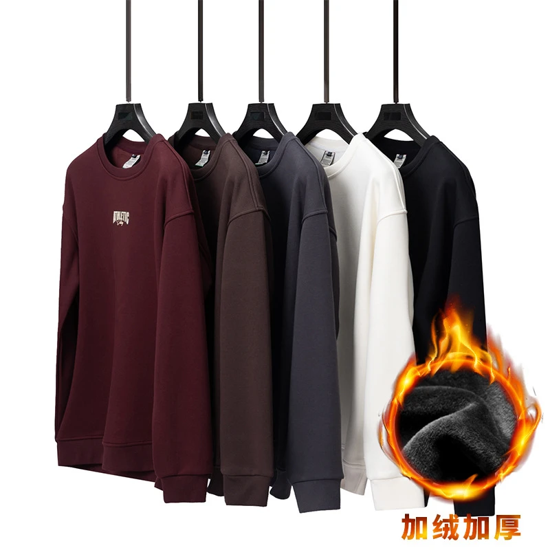 大码男装厚款加绒保暖字母卫衣宽松百搭上衣圆领长袖内搭打底衫男