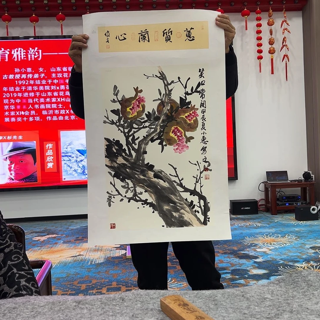 国画孙小慧展览原作