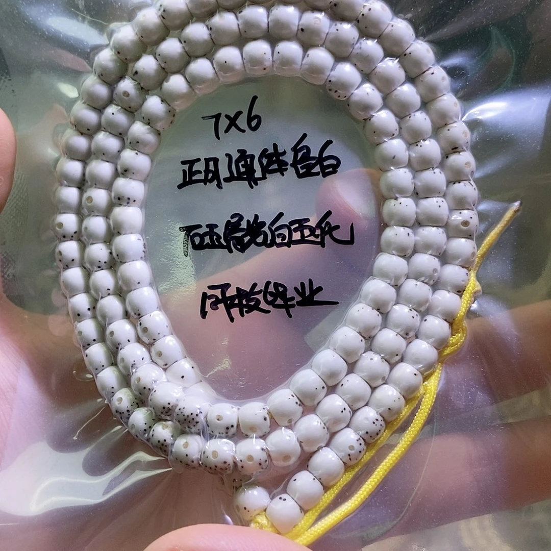 吊坠星月菩提星月