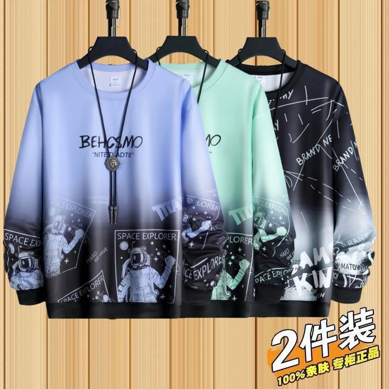 春秋季圆领长袖T恤男卫衣新款高档青少年潮流潮牌学生男孩打底衫