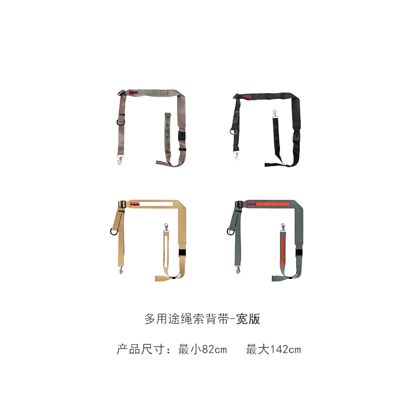 宽版-多功能编织扁绳82-142CM斜跨肩带绳手机绳包包配饰灵活9-13