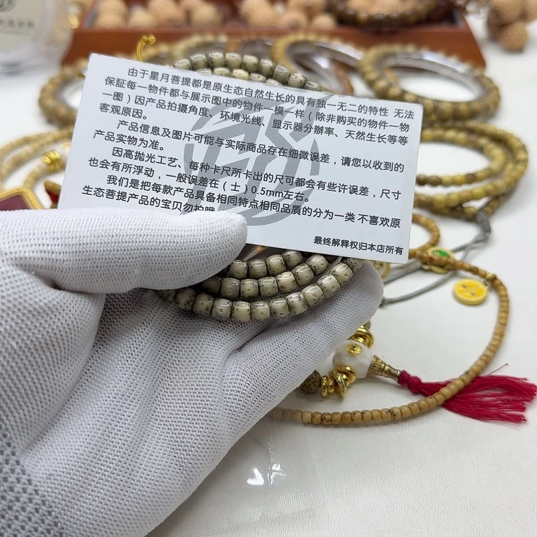 星月菩提吊坠15梵天绿冰大眼睛6直切108