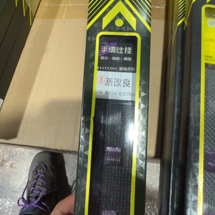 改良7号的1.0,3盒共计30付
