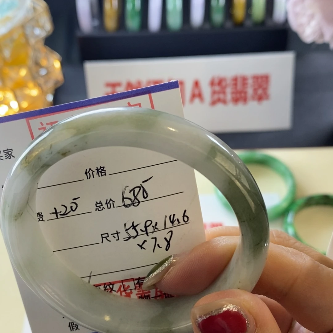 翡翠未镶嵌手镯翡翠手镯