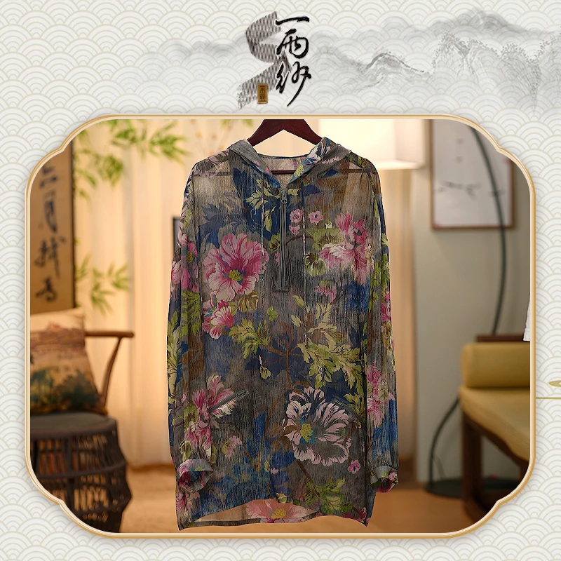 【帽衫●牡丹艳】235753桑蚕丝上衣帽衫外套新中式19