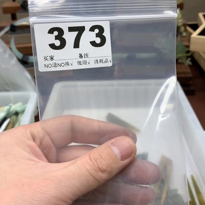 蛇纹石玉发饰合金一**鲸