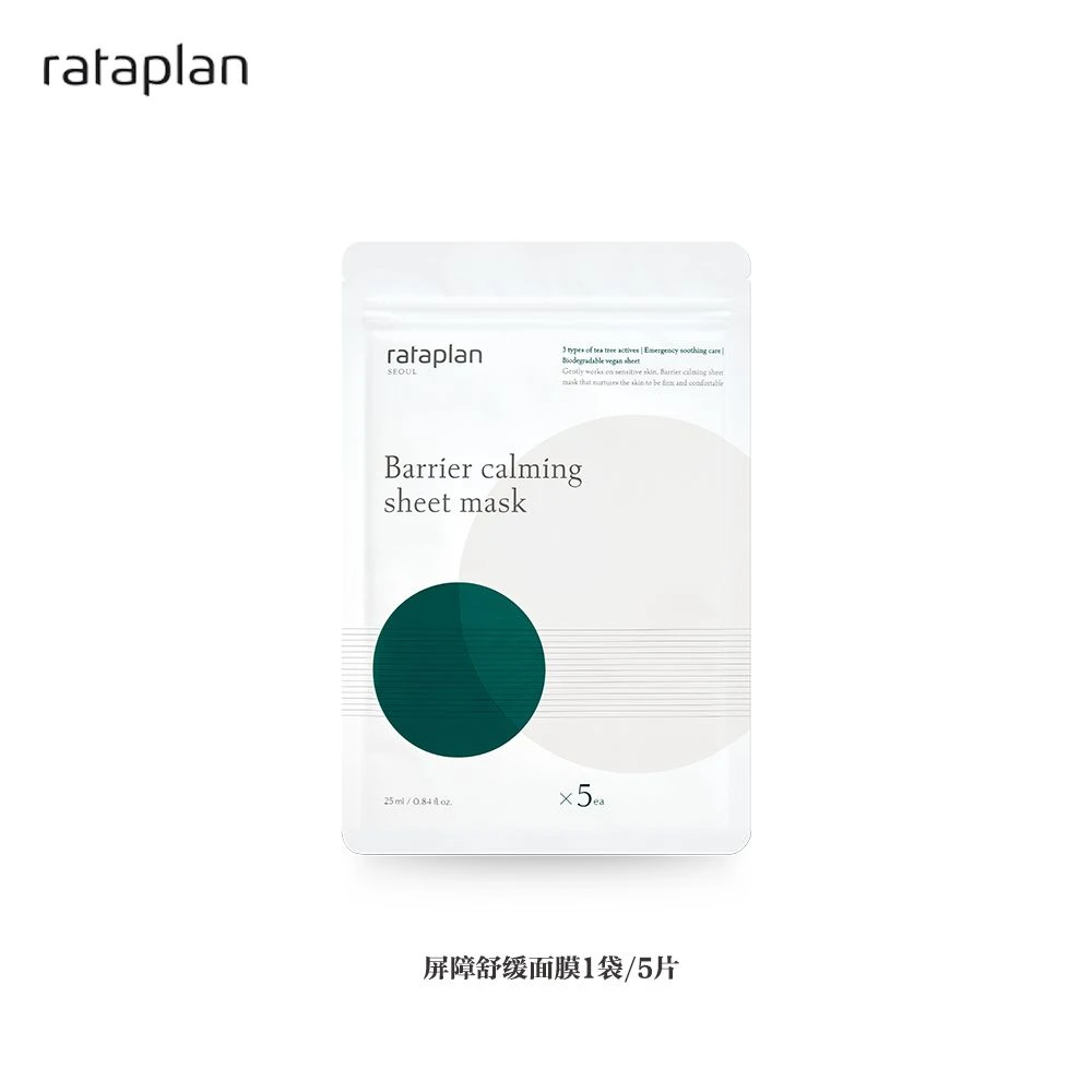Rataplan屏障舒缓面膜5ea*1袋
