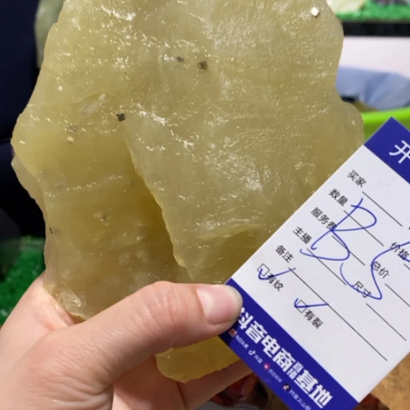 【闪购商品】蛇纹石玉珠宝奇石未镶嵌
