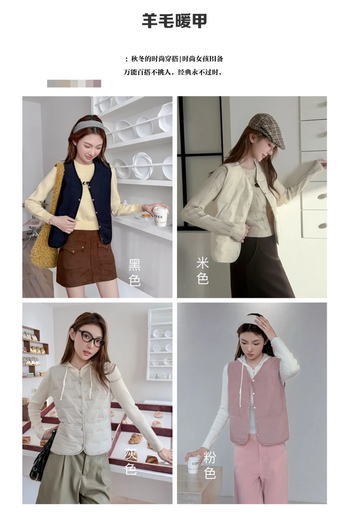 66197/66198/66199  蜜儿社2588-2女士羊毛马甲