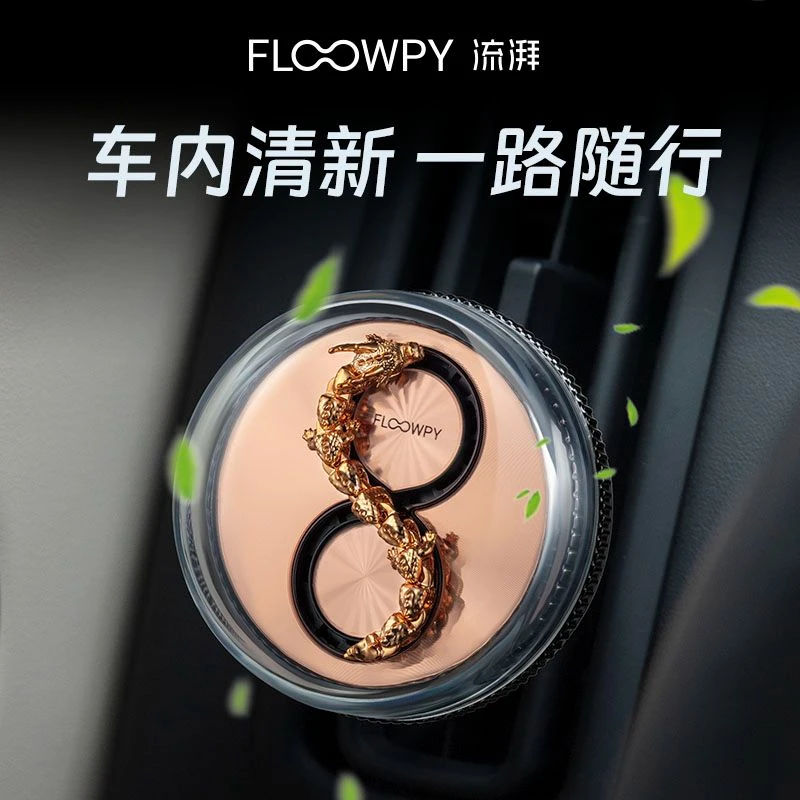 莱物依高档汽车空调出风口车载香薰游龙龙行天下动态风能自转香水