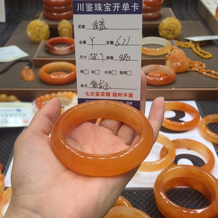 石英质玉（黄龙玉）未镶嵌手镯佳*
