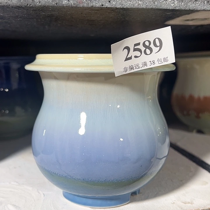 口9高12 ……未满30运费到付