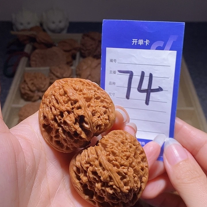 把件文玩核桃南疆石42左右有修