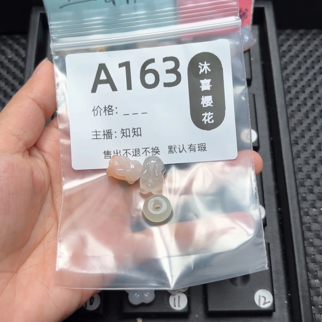 玛瑙/玉髓颈饰未镶嵌忘****6
