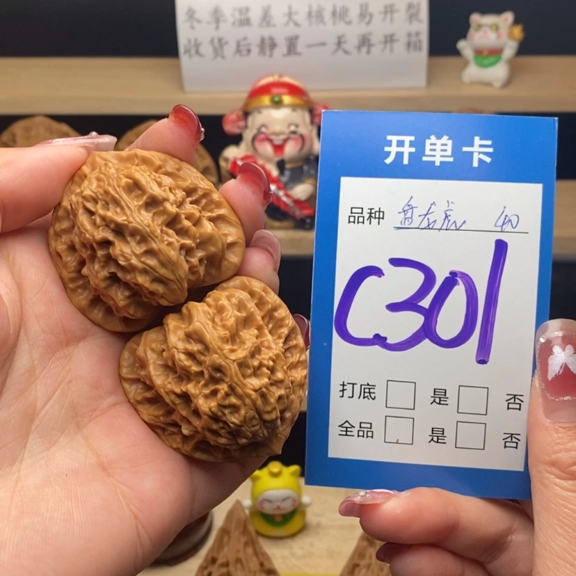 【闪购商品】文玩核桃把件盘龙虎头