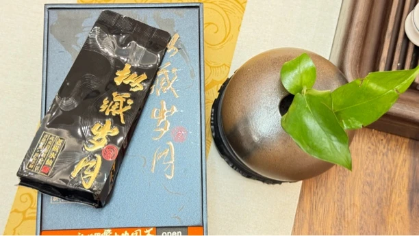 高货老枞水仙 合集武夷山岩茶 买3送一