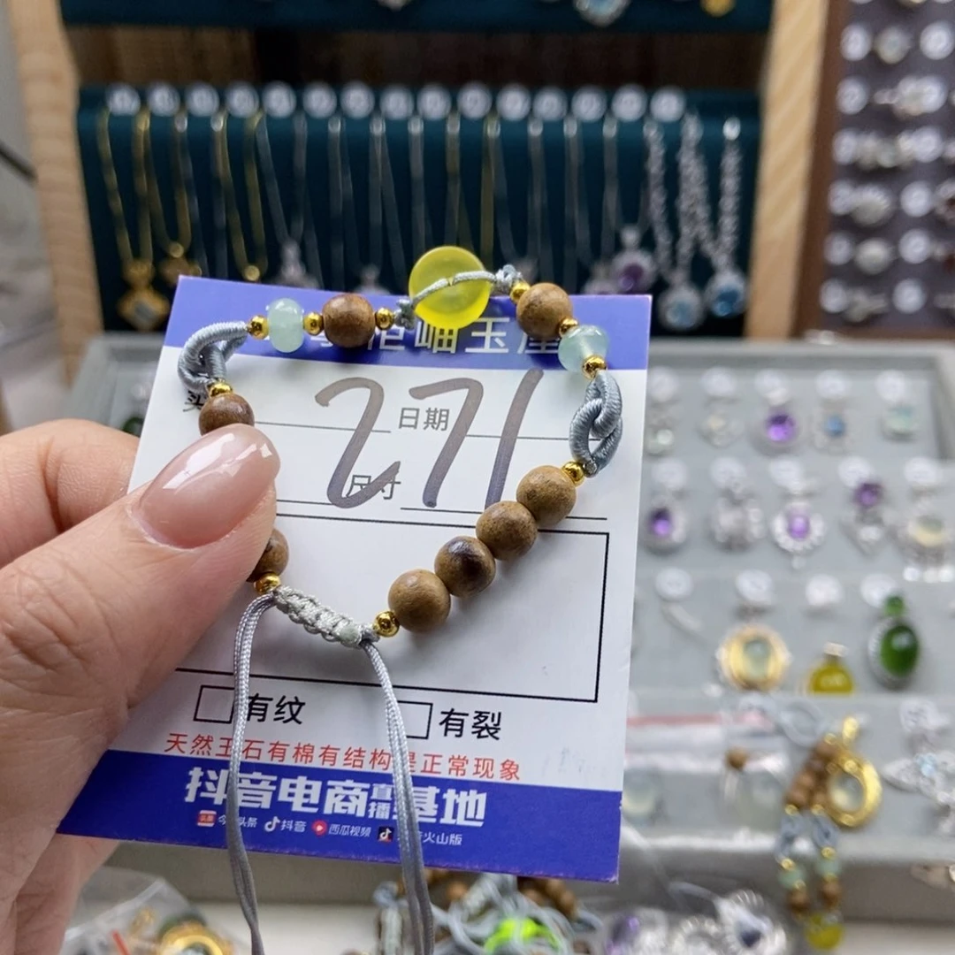 岫玉未镶嵌吊坠吊坠