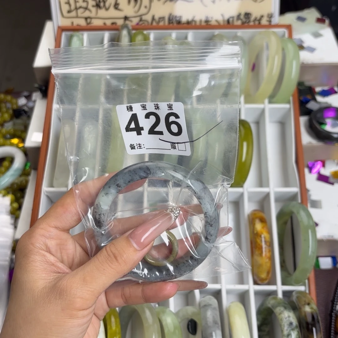 未镶嵌蛇纹石玉手镯小****y