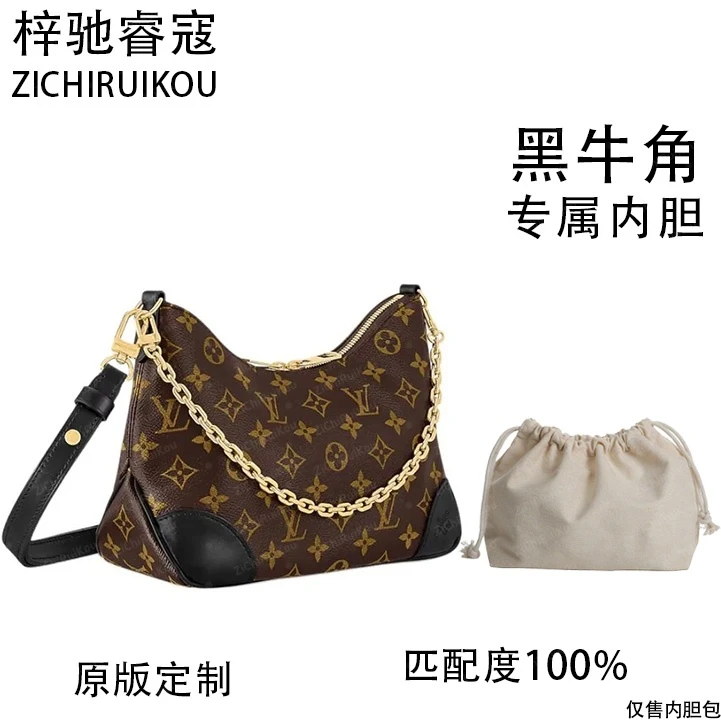 梓驰睿蔻适用于黑牛角 25cm内胆包内衬包收纳包单肩包