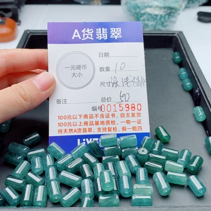 手链翡翠未镶嵌配饰
