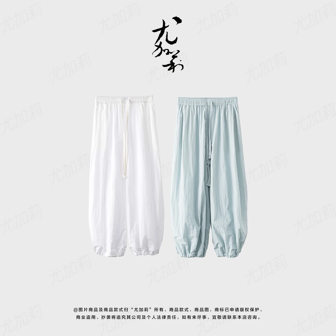 加莉精选【泡泡裤】凉爽又腔调的裤子 分码