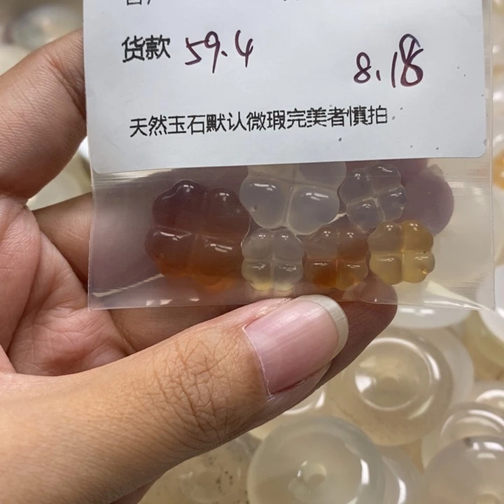 若***见玛瑙/玉髓吊坠(不含链)未镶嵌
