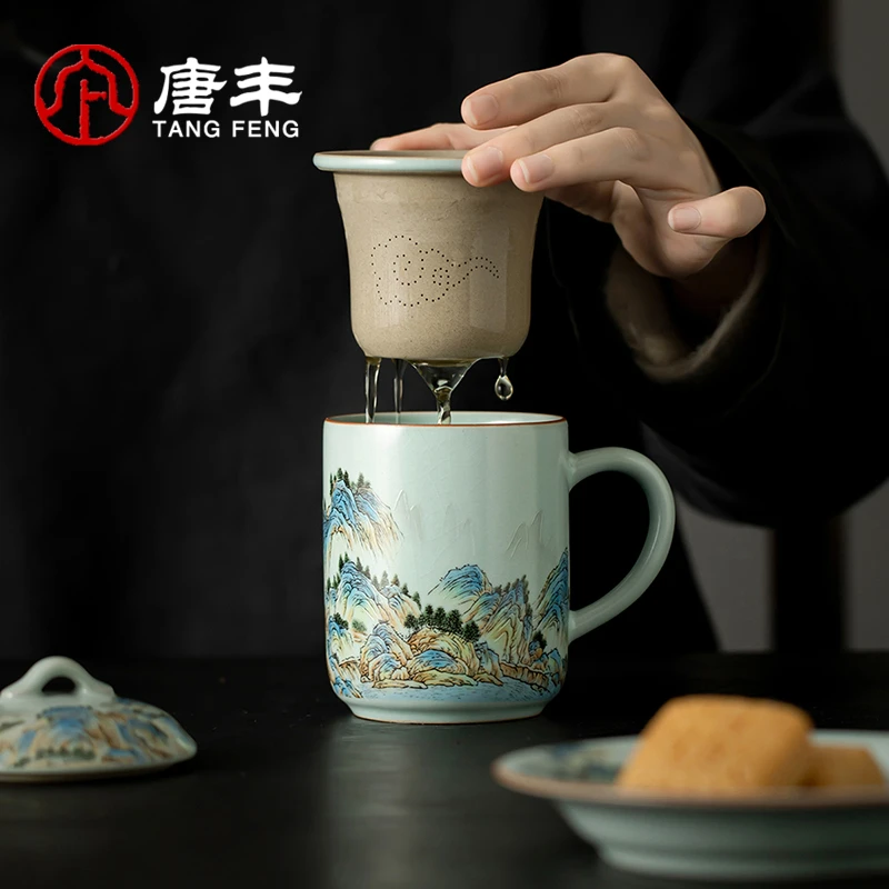 唐丰宋蕴汝窑千里江山陶瓷杯茶杯家用办公茶水分离泡茶杯茶具送礼