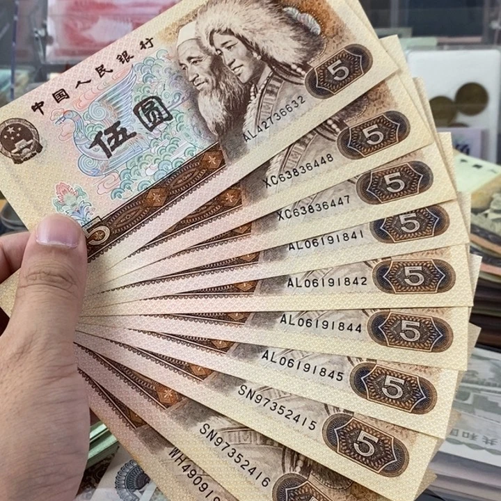 旧票805一起10张一起邹632