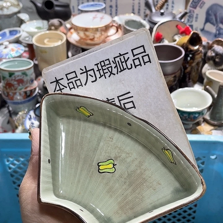 瓷片19.9包邮新疆西藏不发货