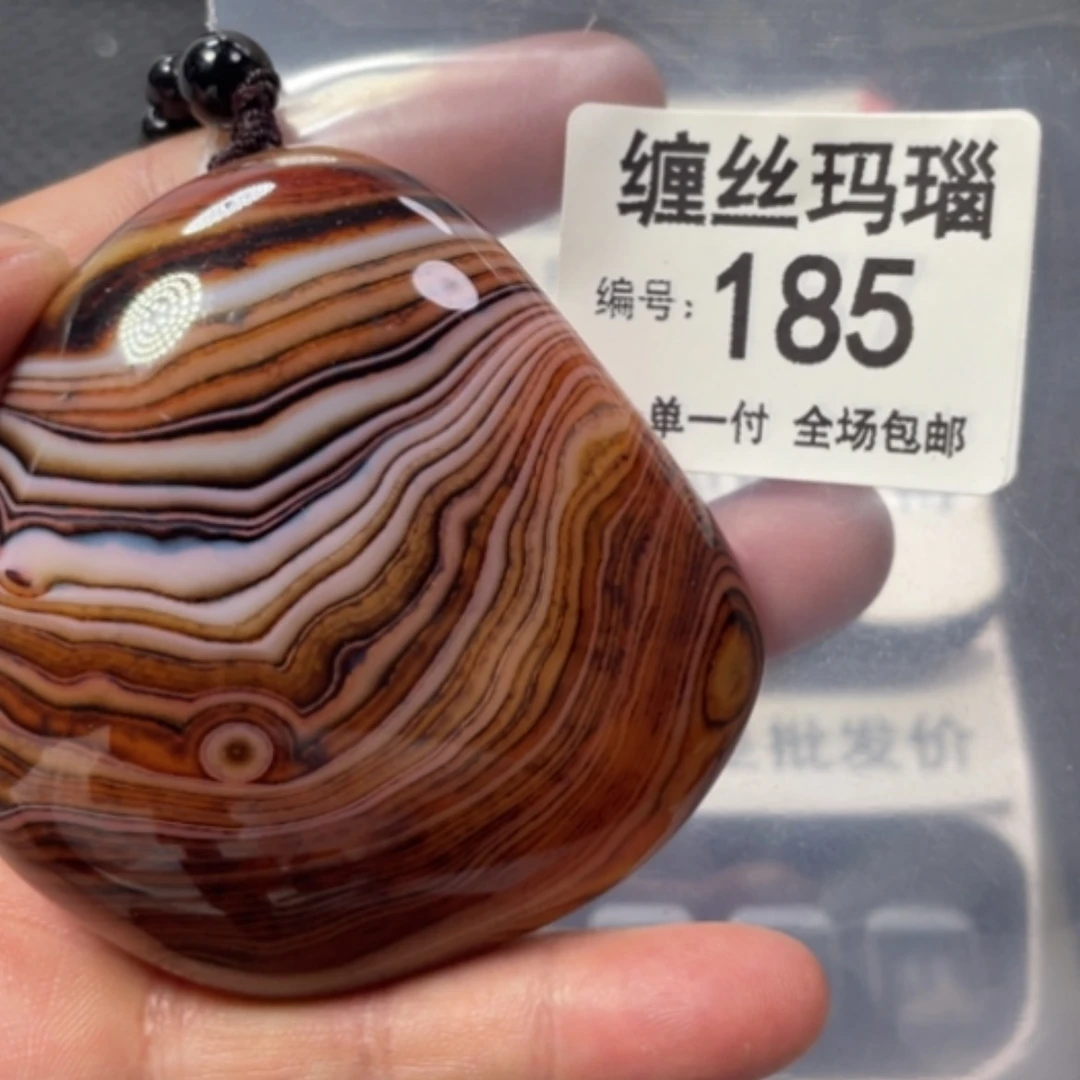 【闪购商品】未镶嵌颈饰玛瑙/玉髓