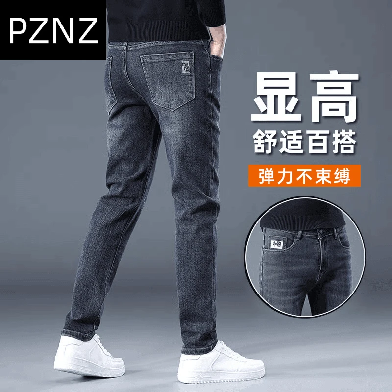 V/茗祺男装轻奢高级牛仔裤男款弹力修身小直筒男士春季新款长裤子