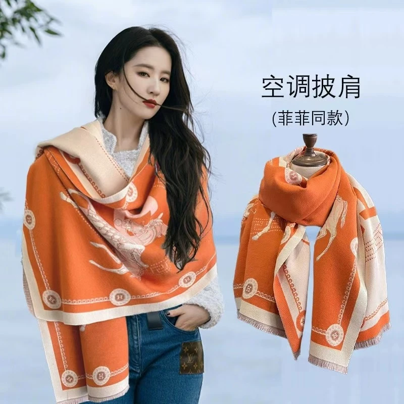【秋冬保暖围巾】高档女装配饰温暖舒适披肩