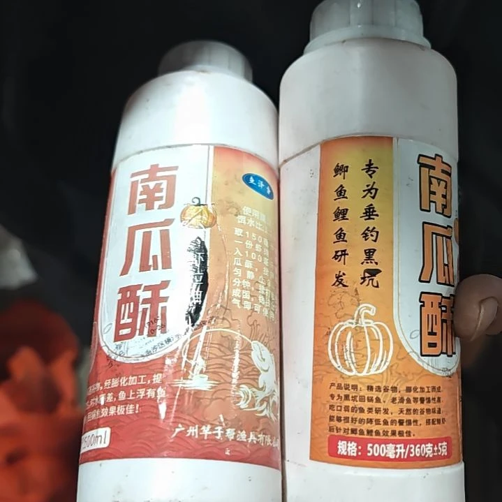 南瓜酥12.8两瓶 KKK