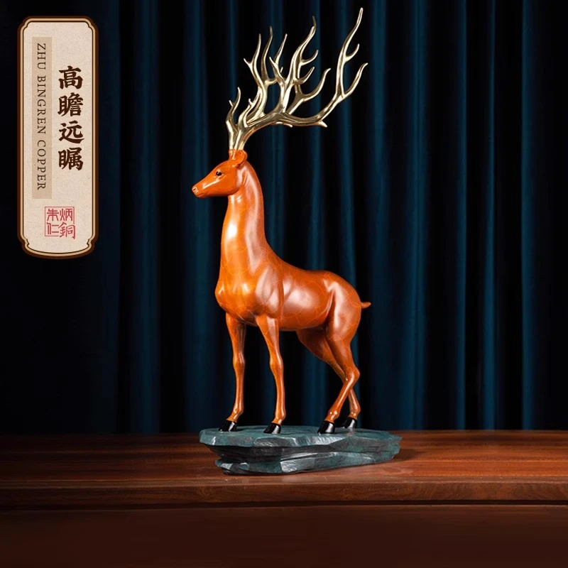 朱炳仁铜高瞻远瞩吉祥鹿铜工艺品客厅装饰办公桌高档鹿摆件办公室