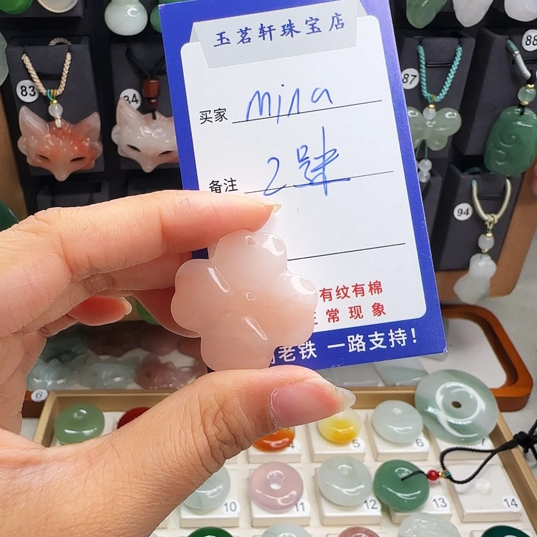 石英质玉未镶嵌颈饰