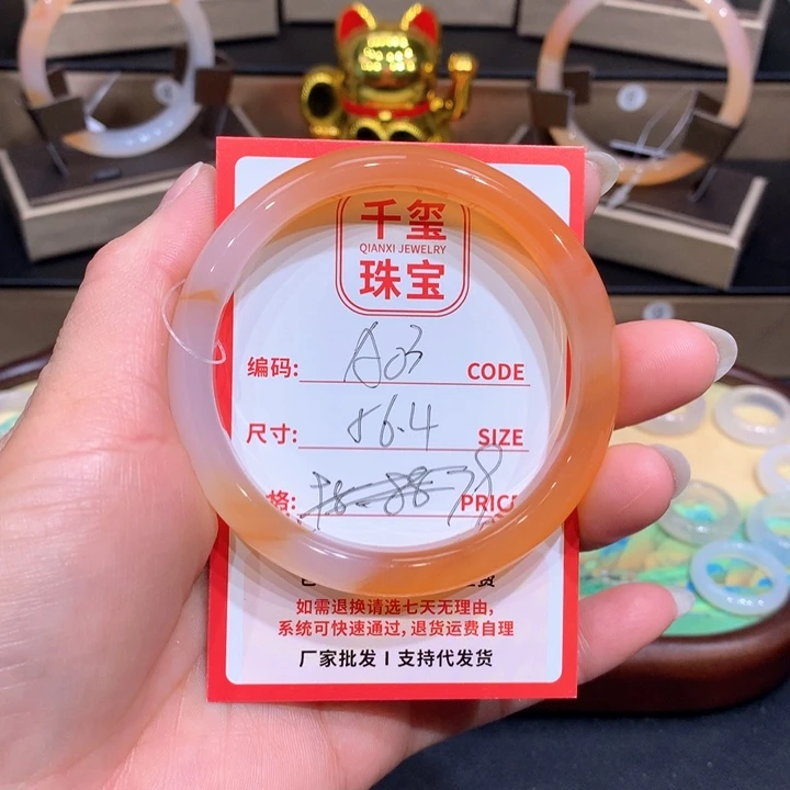 玛瑙/玉髓手镯未镶嵌