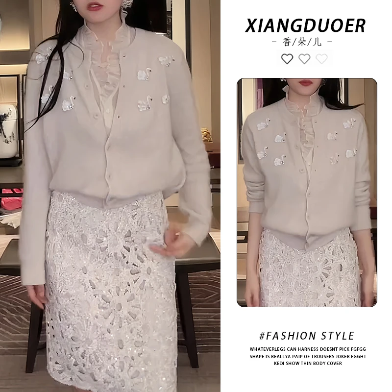 香朵儿【天鹅湖】轻奢优雅通勤风针织衫女2026冬季新款舒适温柔上衣