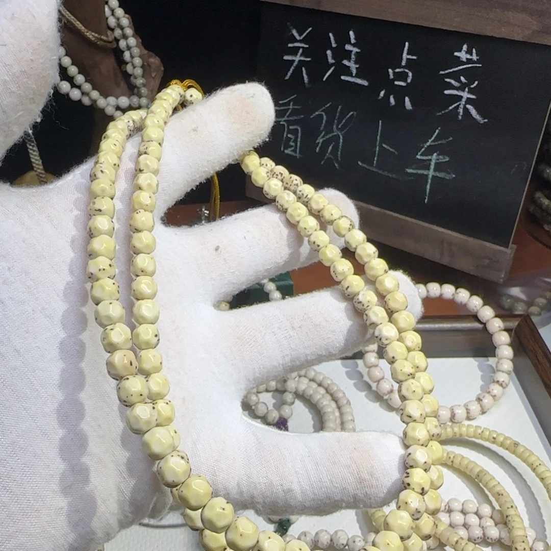手串星月菩提7改手工无相108顾瓷白