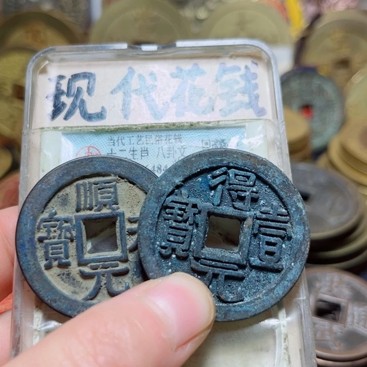 铜现代工艺得壹顺天一对