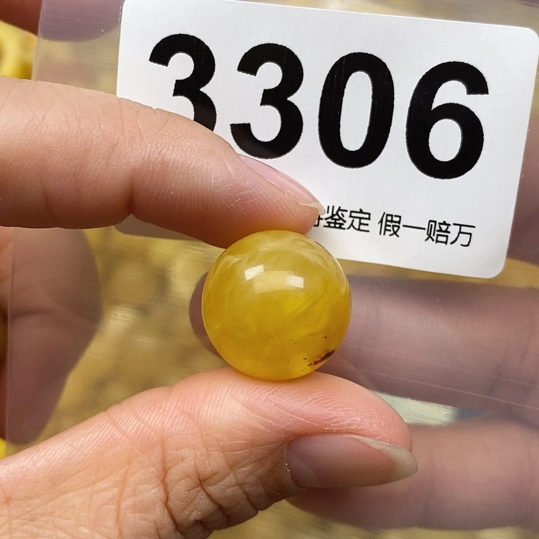 蜜蜡未镶嵌珠宝奇石17.5
