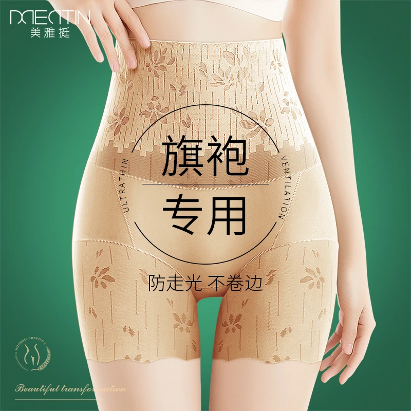 收腹安全裤女内裤二合一防走光强力收小肚子提臀翘臀2025新款短裤