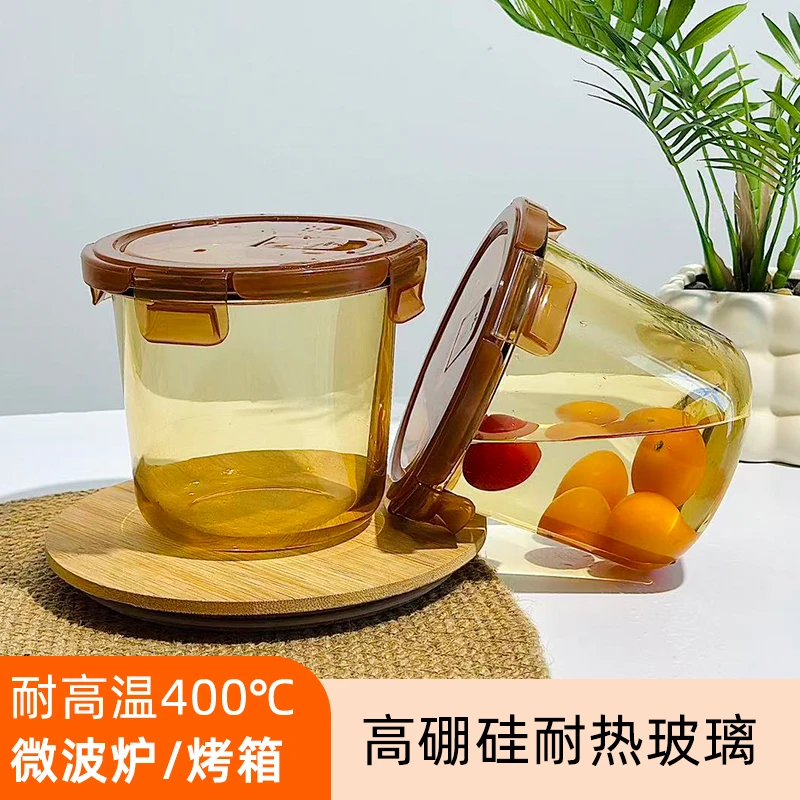 琥珀色高硼硅玻璃700ML圆形保鲜盒无手柄防漏密封微波炉烤箱