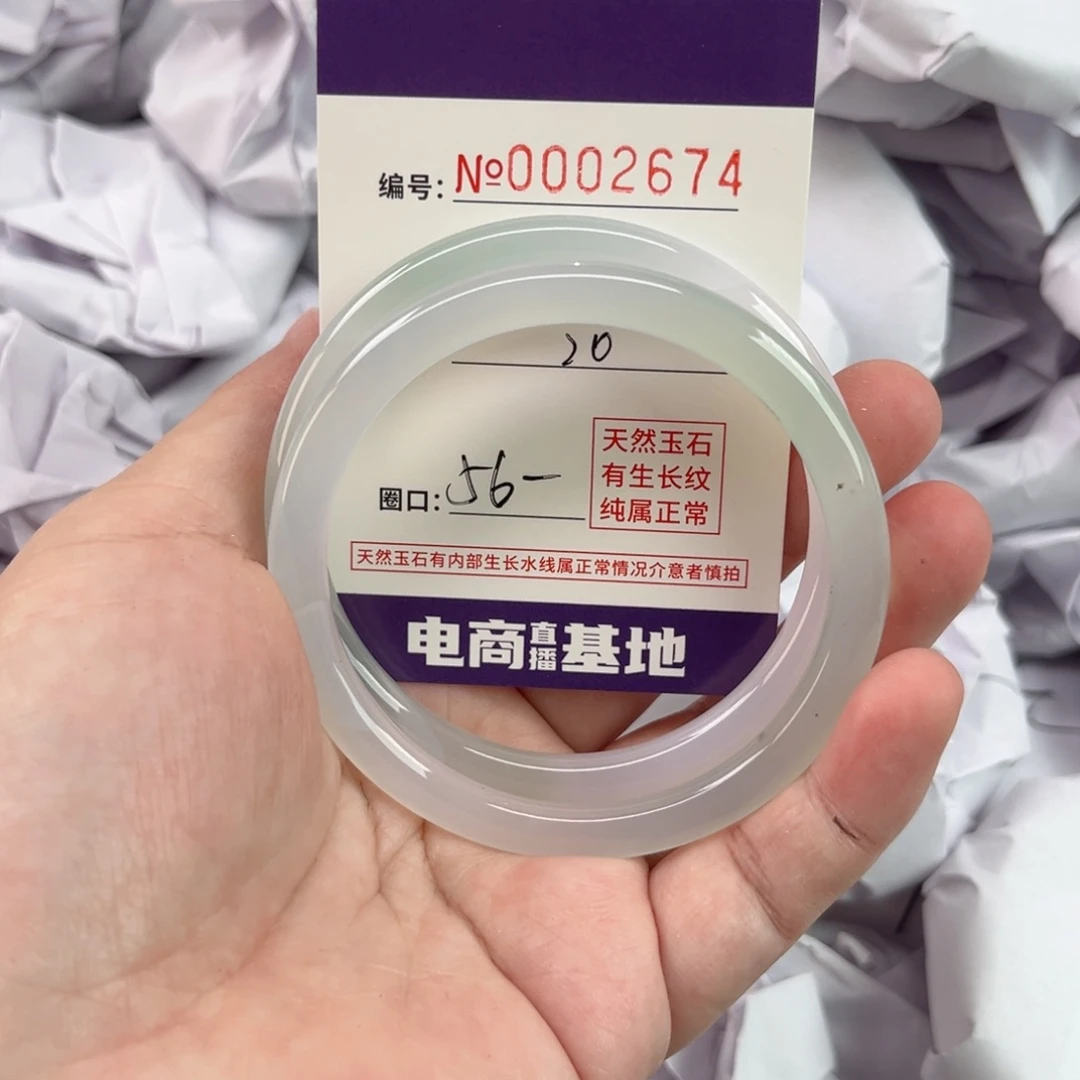 玛瑙/玉髓手镯未镶嵌2674