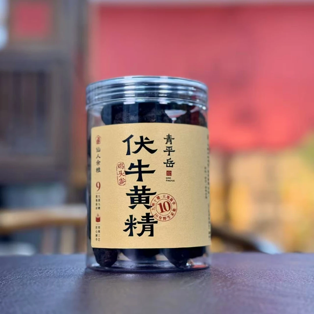 【伏牛黄精】10年野生采集伏牛黄精鸡头人参250克