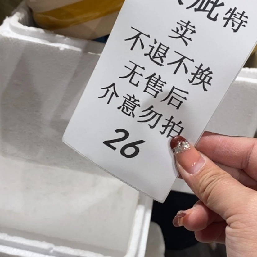 【闪购商品】摆件暖*。陶瓷摆件瑕疵特卖