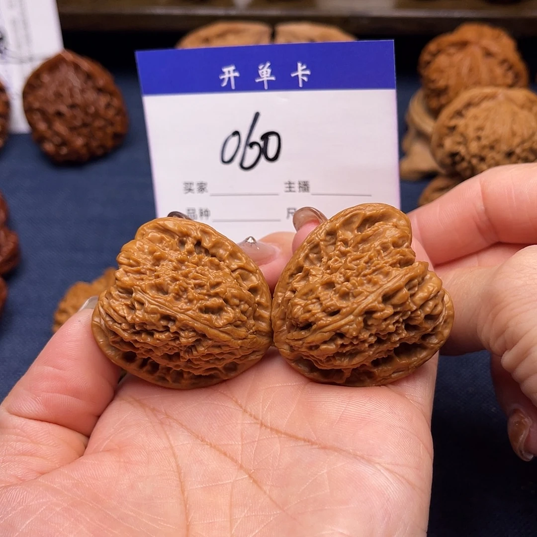 吊坠文玩核桃南疆石37