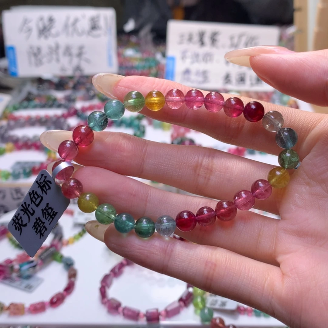 【闪购商品】未镶嵌手串碧玺