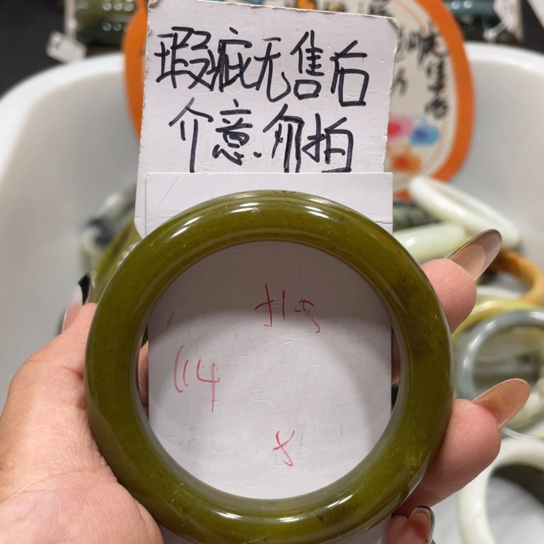 未镶嵌蛇纹石玉手镯