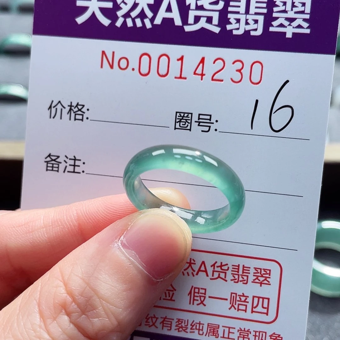翡翠戒指未镶嵌戒指